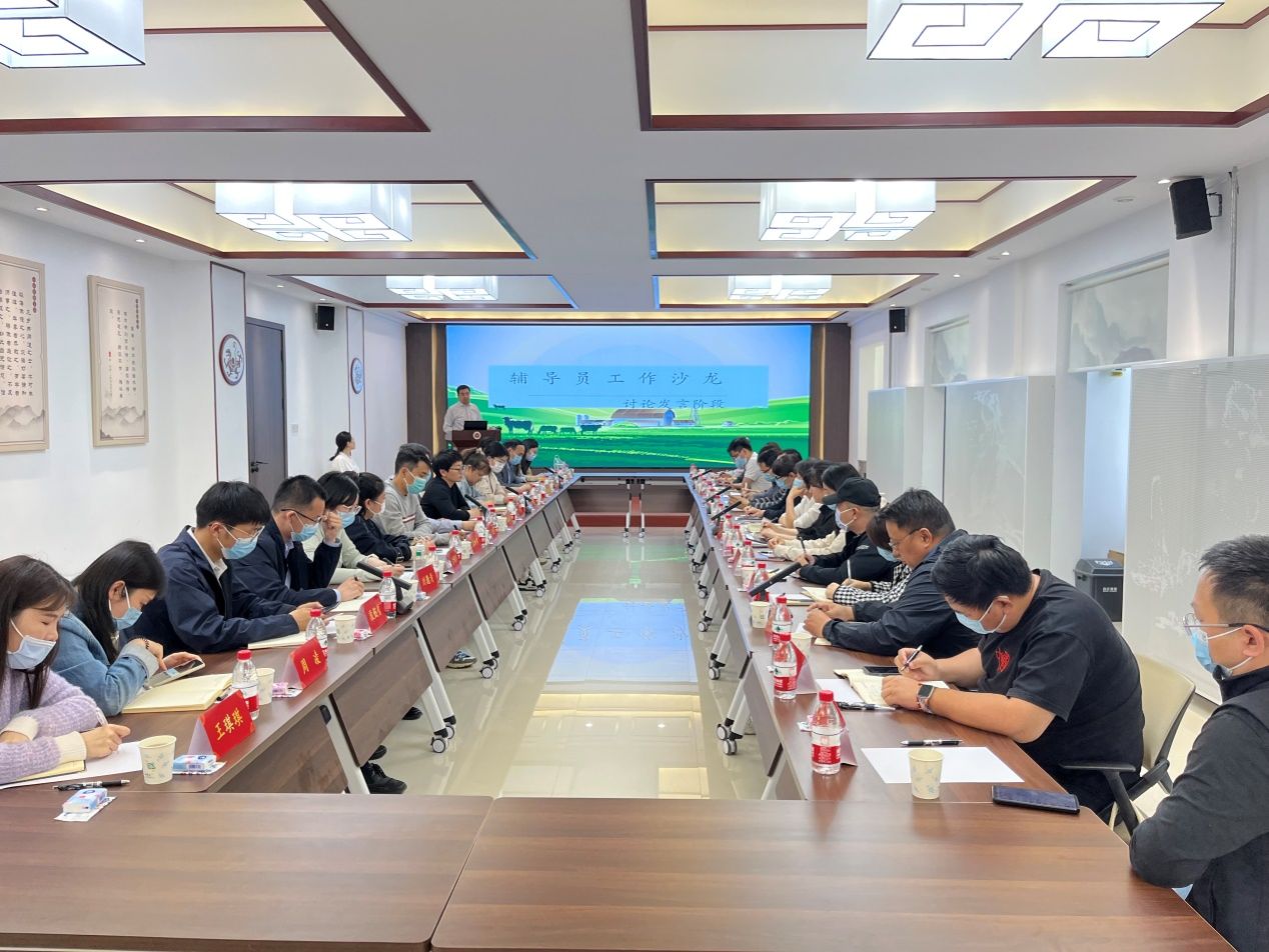說明: F:\我的堅果云\1工作\2隊伍建設(shè)\2023輔導(dǎo)員沙龍、案例研討\第二期\d960dc2db2bd1f730a64713968162e7.jpg