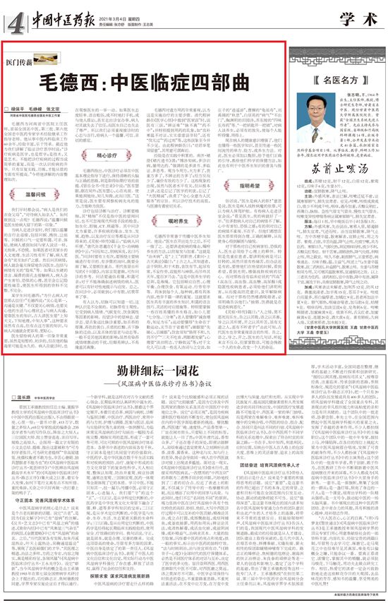 微信圖片_20210305090925_副本.jpg